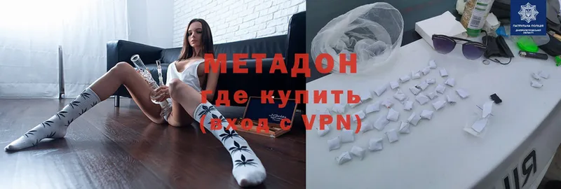 Купить наркотик Бирюч АМФЕТАМИН  МАРИХУАНА  Cocaine  Меф  ГАШ 