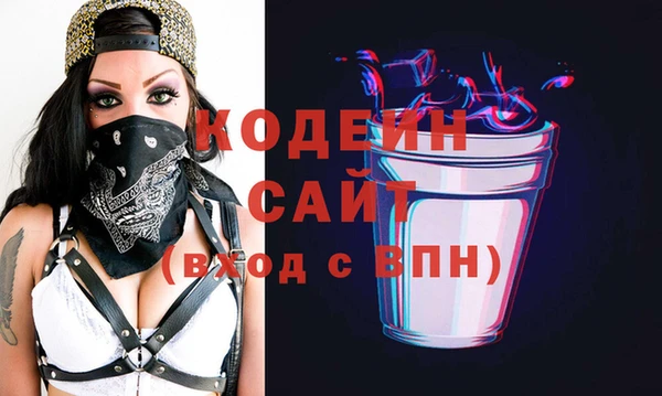 кокаин Богородицк