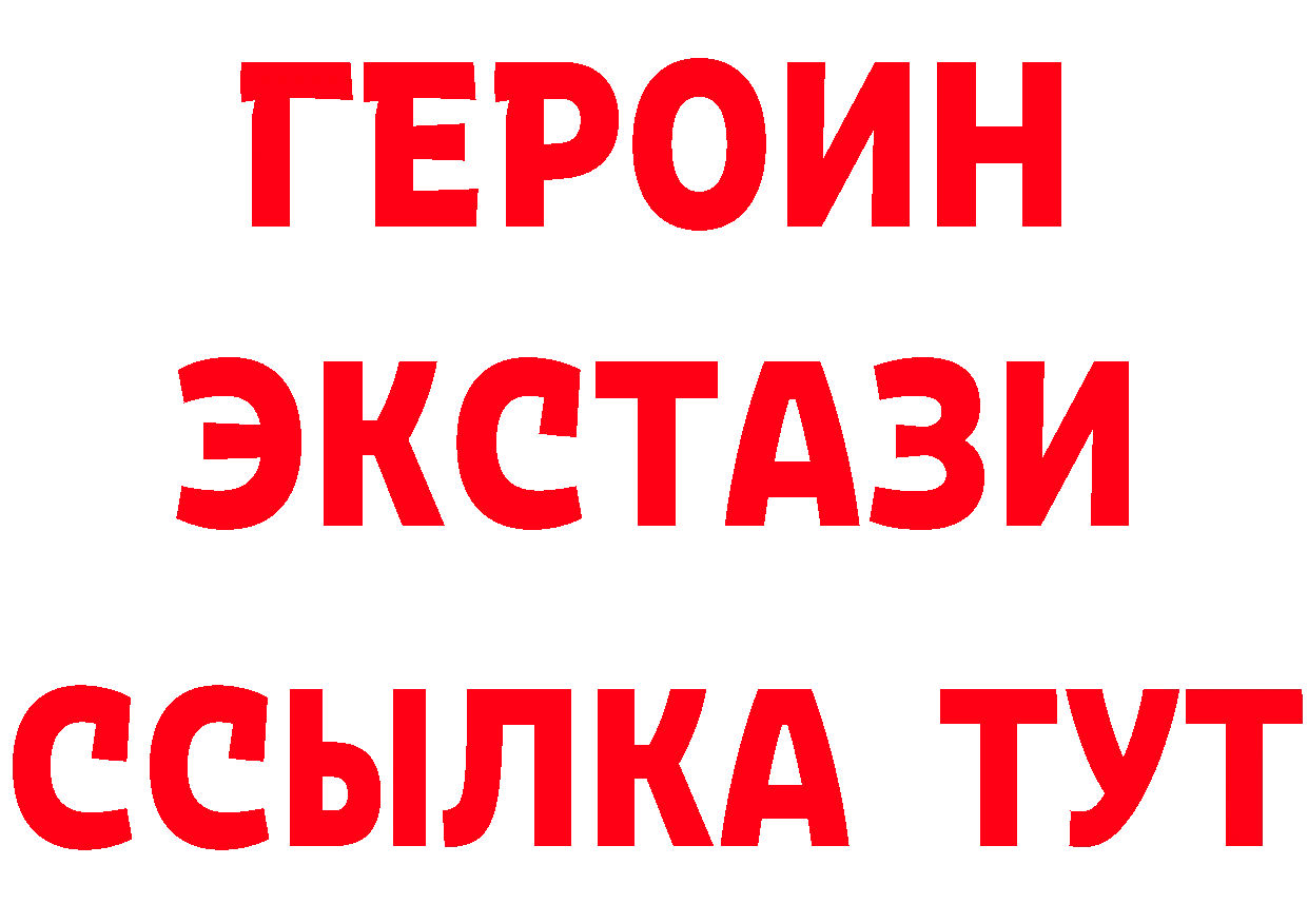 Как найти закладки?  официальный сайт Бирюч